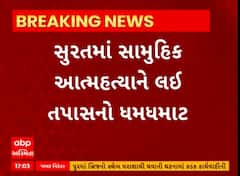ABP News