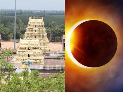 temples will be closed for lunar Eclipse in india today Lunar Eclipse: பக்தர்கள் கவனத்திற்கு.. இன்று நள்ளிரவில் சந்திர கிரகணம்.. மாலையில் கோயில் நடைகள் அடைப்பு..!
