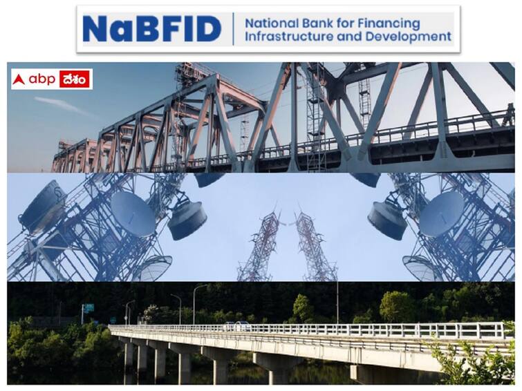 National Bank for Financing Infrastructure and Development has released notification for the recruitment of Analyst Grade officer Posts NABFID: ఎన్‌ఏబీఎఫ్‌ఐడీలో 56 అనలిస్ట్ ఆఫీసర్ పోస్టులు, ఈ అర్హతలుండాలి