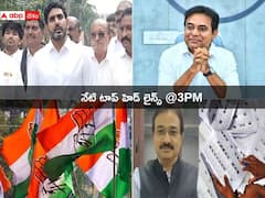 Top Headlines Today: చంద్రబాబుకు ప్రాణహాని ఉందన్న లోకేష్- రెండో లిస్ట్‌తో టీకాంగ్రెస్‌లో అసంతృప్తుల లొల్లి