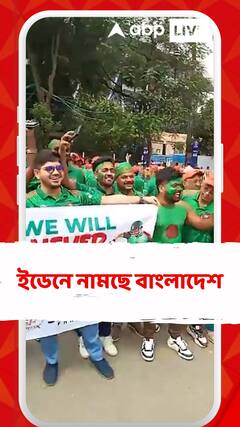 ইডেনে নামছে বাংলাদেশ, পতাকা-জার্সিতে সমর্থকদের উন্মাদনা তুঙ্গে