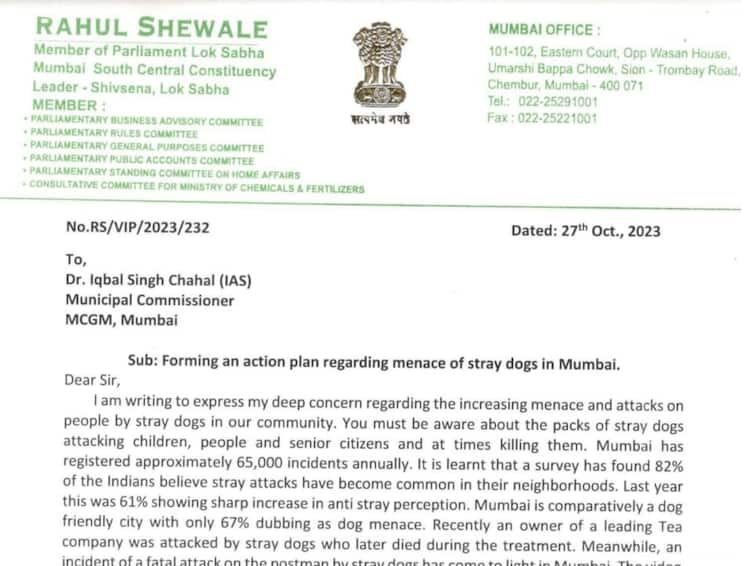 MP Rahul Shewale has written a letter to Commissioner Iqbal Singh Chahal regarding the plight of stray dogs detail marathi news वाघ बकरीच्या संचालकांचा भटक्या कुत्र्याच्या हल्ल्यात मृत्यू, मुंबईत वर्षाला 65 हजार हल्ले, राहुल शेवाळेंचं आयुक्तांना पत्र