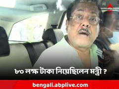ঋণ হিসেবে ৮০ লক্ষ টাকা নিয়েছিলেন জ্যোতিপ্রিয়? ED-র নজরে হোয়াটসঅ্যাপ চ্যাট