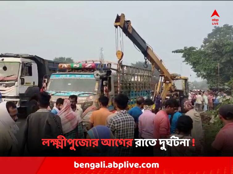 Paschim Medinipur News: Six including five flower businessmen died in road accident as lorry hit them from behind Kharagpur Accident: গাড়িতে ফুল তোলার সময় ধাক্কা লরির, খড়গপুরে দুর্ঘটনায় ৫ ফুল ব্যবসায়ী-সহ মৃত ৬