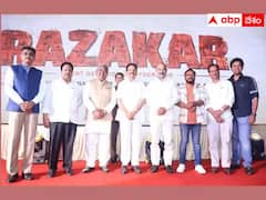 ఎన్నికల కోసం బీజేపీ రెడీ చేసిన రజాకార్ సినిమాను విడుదల చేయడం లేదా ? అసలేం జరిగింది ?