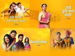 छोट्या पडद्यावरील कोणत्या मालिकेला मिळालं सर्वाधिक रेटिंग?