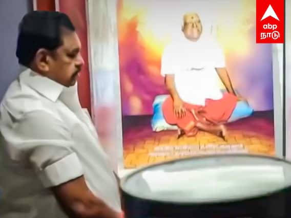 Bangaru Adigalar : பங்காரு அடிகளார் ஜீவசமாதியில் EPS அஞ்சலி தீபம் ஏற்றினார்