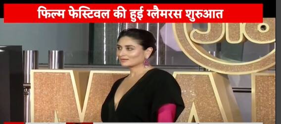 Jio Mami Festival के आगाज पर लगा सितारों का जमावड़ा, देखिए ये खास रिपोर्ट | Khabar Filmy Hai