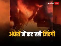 युद्ध-विराम के संयुक्त राष्ट्र के प्रस्ताव से इजरायल नाराज, हमास खुश, जानें गाजा में क्या हैं हालात?