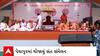 Gandhinagarના પેથાપુરમાં યોજાયું સંત સંમેલન, સનાતન ધર્મ સંસ્કૃતિ સંરક્ષણ ટ્રસ્ટની કરાઈ રચના