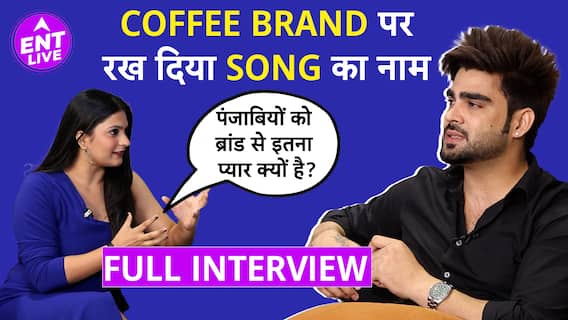 Inder Chahal का नया गाना Tim Horton हुआ Release, Punjab Film City में हुआ है Shoot