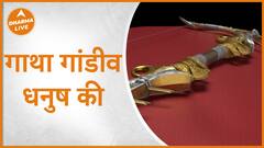 Mahabharat:गाथा गांडीव धनुष की | Kurukshetra | Dharma Live