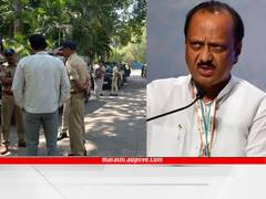 Ajit Pawar : बारामती दौऱ्याला मराठ्यांचा विरोध;  अजित पवारांच्या पुण्याच्या घराबाहेर पोलिसांचा तगडा बंदोबस्त
