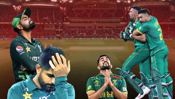 SA vs Pak World Cup 2023 Highlights: అదిరిన తొలి థ్రిల్లర్, ప్రోటీస్ దే విజయం