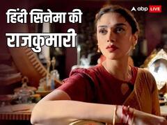 चार साल भी नहीं चला था अदिति के सात जन्मों का बंधन, हैरान कर देगा प्यार.. शादी और तलाक का यह किस्सा