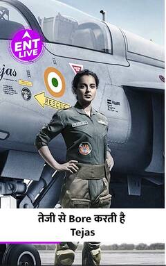 Tejas Review : Kangana Ranaut की Film में तेज नही है, Airforce पर इससे बेहतर Film बननी चाहिए थी