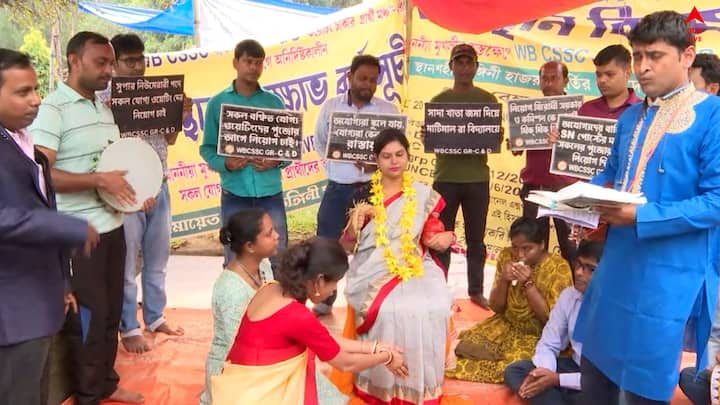 অভিনব প্রতিবাদ এই প্রথমবার নয়, এর আগেও প্রতিবাদ করতে দেখা গিয়েছে চাকরি প্রার্থীদের। কখন মুখ্যমন্ত্রীর সাজে, আবার কখনও বেকারত্ব বোঝাতে ঝালমুড়িওয়ালা, ঘুঘনিওয়ালার সাজেও প্রতিবাদ জানাতে দেখা গিয়েছে চাকরি প্রার্থীদের।