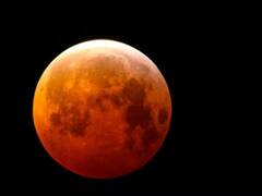 Lunar eclipse : 28-29 की रात भारत में पड़ेगा चंद्रग्रहण, यहां जानें कैसे देखें इसे