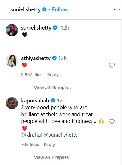 Suniel Shetty ने दामाद  KL Rahul संग ब्लैक में ट्वीनिंग करते हुए प्यारी तस्वीर की पोस्ट, बेटी Athiya ने यूं किया रिएक्ट