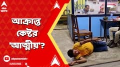 থানার ভিতরে রক্তাক্ত অবস্থায় যুবক, নিজেকে অনুব্রত মণ্ডলের আত্মীয় বলে দাবি