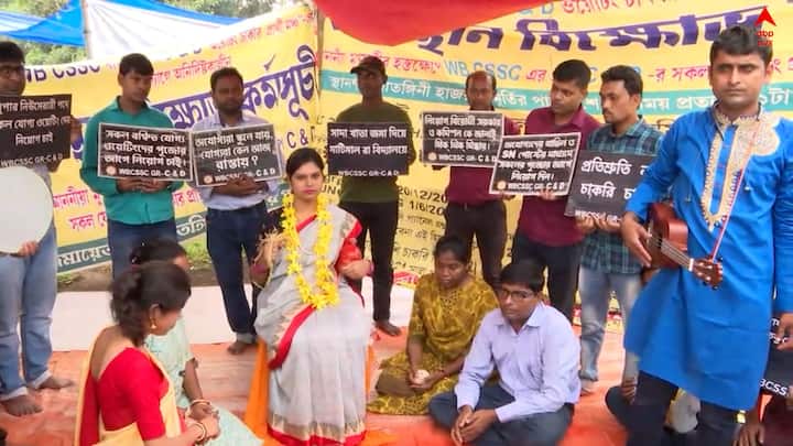৪৩১ দিনে পড়ল গ্রুপ সি ও গ্রুপ ডি চাকরিপ্রার্থীদের ধর্না-আন্দোলন।