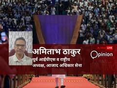 मोदी सरकार तोड़ रही है अब तक स्थापित हर प्रतिमान, नौकरशाहों को रथयात्री बनाने वाला आदेश होगा बेहद नुकसानदेह