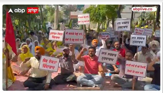 ਹੁਣ ਬਾਬਾ ਹੀਰਾ ਸਿੰਘ ਭੱਠਲ ਕਾਲਜ ਹੋਇਆ ਬੰਦ, ਸੜਕਾਂ 'ਤੇ ਮੁਲਾਜ਼ਮ