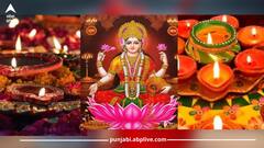 Diwali: ਦੀਵਾਲੀ ਕਦੋਂ ਹੈ 11 ਜਾਂ 12 ਨਵੰਬਰ? ਜਾਣੋ ਸਹੀ ਤਾਰੀਖ ਅਤੇ ਲਕਸ਼ਮੀ ਪੂਜਾ ਦਾ ਸਮਾਂ