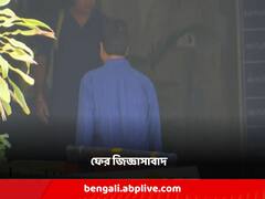 জ্যোতিপ্রিয় মল্লিকের আপ্ত সহায়ককে ফের জিজ্ঞাসাবাদ, সিজিও-তে অমিত দে ও অভিজিৎ দাস