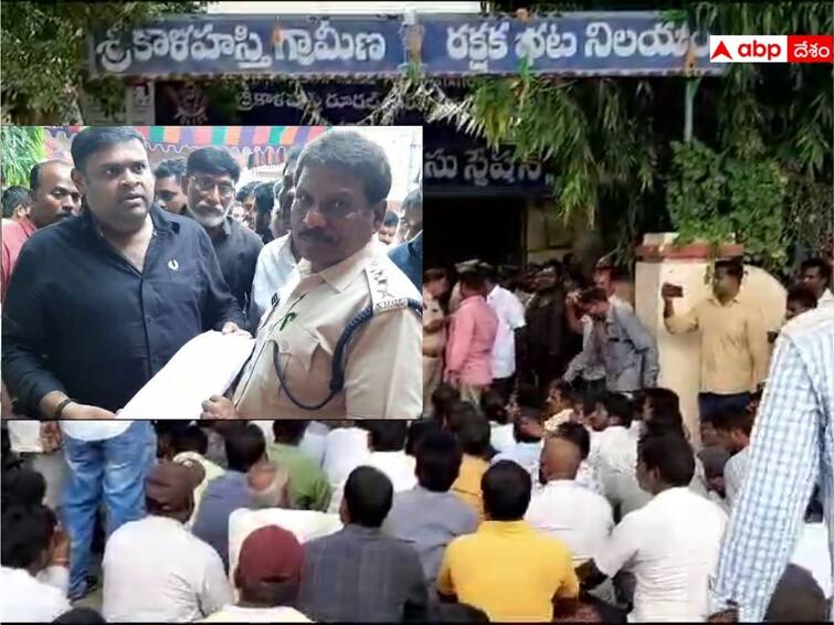 Tension prevails in Srikalahasti Police station after CI slaps protesting TDP Janasena activists Srikalahasti News: బొజ్జల సుధీర్ వర్సెస్ సీఐ - టీడీపీ కార్యకర్తను తన్నారంటూ పోలీస్ స్టేషన్ ముట్టడి, క్షమాపణకు డిమాండ్