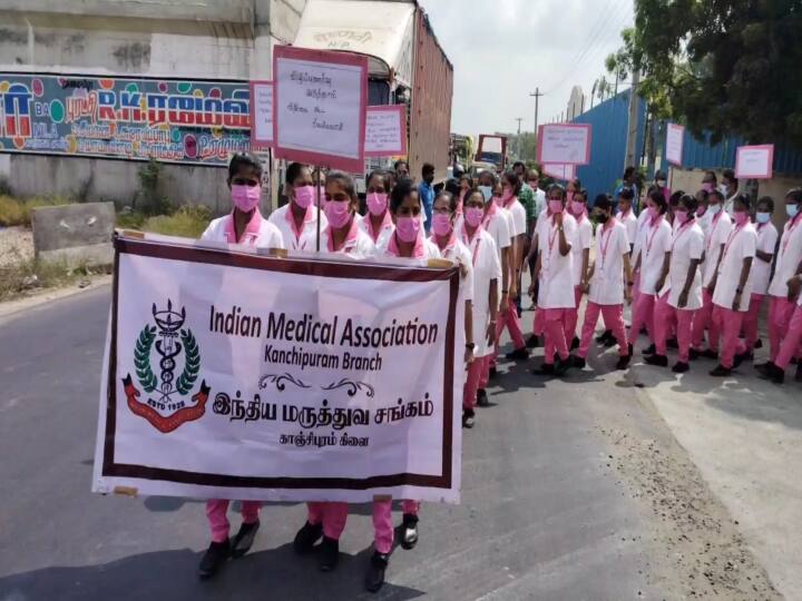 Breast Cancer Awareness Month kanchipuram District Collector inaugurated the rally on Cancer Awareness on behalf of Kanchipuram Government Scholar Anna Memorial Cancer Hospital and Research Institute மார்பகப் புற்றுநோய் விழிப்புணர்வு: களத்தில் இறங்கிய மாணவிகள்..! தொடங்கி வைத்த மாவட்ட ஆட்சியர்..!