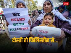 पुराना दोस्त है फिलिस्तीन, भारत के लिए हमास को आतंकवादी संगठन घोषित करना आसान नहीं, जानिए वजह