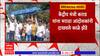 Nanded Maratha Protest : केंद्रीय मंत्री Bhagwat Karad यांना मराठा आंदोलकांनी दाखवले काळे झेंडे