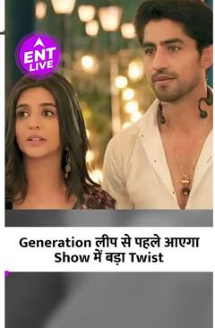 Yeh Rishta Kya Kehlata Hai : TRP बढ़ाने के लिए Makers ने की तगड़ी Planning ! | ENT LIVE