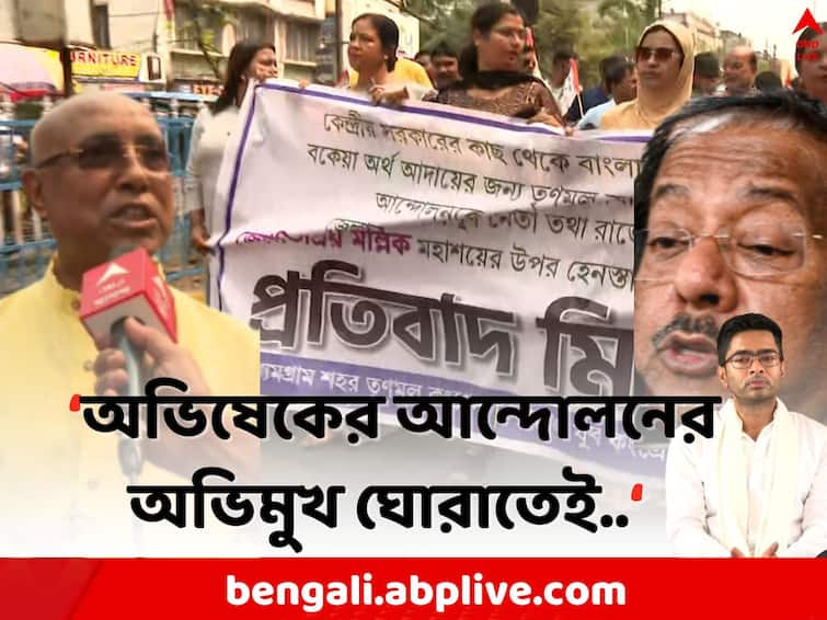 Jyotipriyo Mallick Arrested: Rathin Ghosh protest rally against the arrest of TMC leaders in North 24 Parganas Jyotipriyo Mallick Arrested: প্রাক্তন খাদ্যমন্ত্রীর গ্রেফতারির প্রতিবাদে রাস্তায় বর্তমান খাদ্যমন্ত্রী, বললেন..