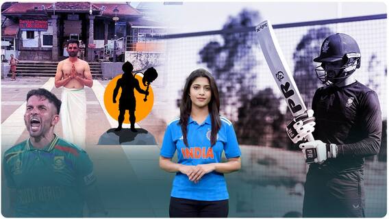 Keshav Maharaj Winning Boundary Against Pakistan: ఉత్కంఠ మ్యాచ్ లో గెలిపించిన కేశవ్ మహారాజ్