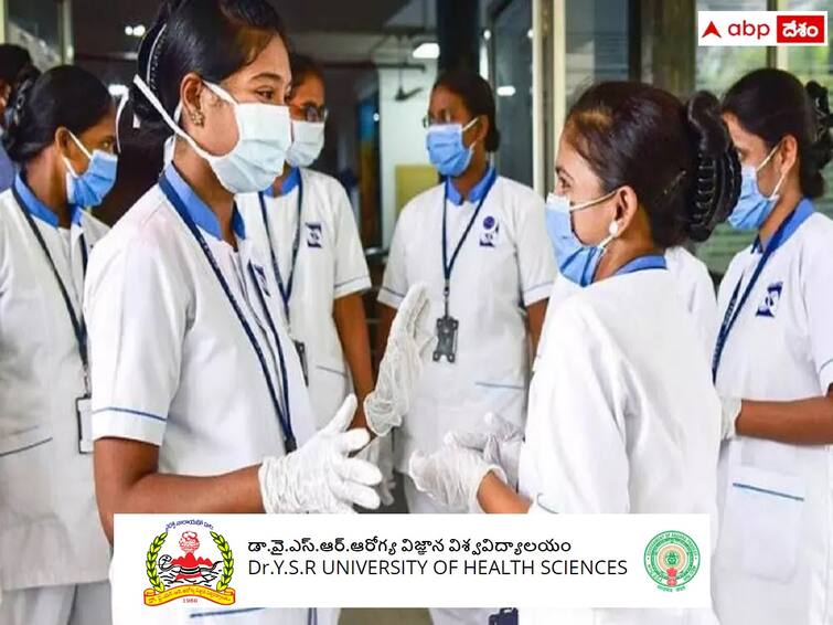 YSRUHS has Allotted BSc nursing seats, 987 seats are left after first Phase counselling Nursing Seats: బీఎస్సీ నర్సింగ్‌ సీట్ల కేటాయింపు పూర్తి, ఇంకా 987 సీట్లు మిగులు