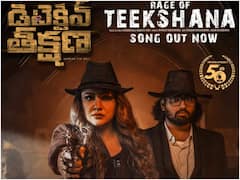 కనికరమే లేని యువతి - ప్రియాంకా ఉపేంద్ర షీరోయిజం ఎలివేట్ చేసే 'డిటెక్టివ్ తీక్షణ' టైటిల్ సాంగ్ 