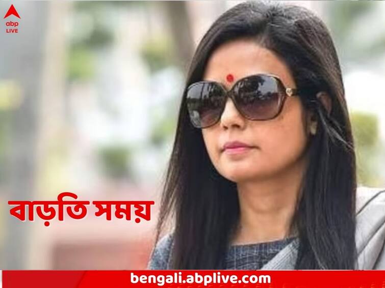 TMC MP Mahua Moitra now Summoned By Ethics Panel On November 2 in Cash for query allegations Mahua Moitra: মহুয়ার আর্জিতে সায় নীতি কমিটির, ৩১ অক্টোবর নয়, ২ নভেম্বর হাজিরার নির্দেশ