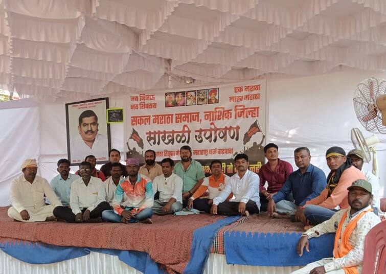 nashik latest news Entry ban for political leaders in more than 500 villages in Nashik district on maratha reservation issue Nashik News : 'जो समाजाला मानत नाही, त्याला समाज मानत नाही', नाशिक जिल्ह्यातील पाचशे गावांत राजकीय नेत्यांना 'नो एन्ट्री