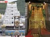Tirumala Temple Closed: చంద్రగ్రహణం కార‌ణంగా శ్రీ‌వారి ఆల‌యం మూసివేత, అనుబంధ ఆలయాలు సైతం క్లోజ్!