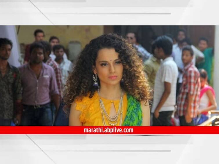 Kangana Ranaut To Starts Shoot Tanu Weds Manu 3 Soon fans get excited Tejas Girl Know Bollywood Actress Upcoming Project Entertainment Kangana Ranaut : कंगना रनौतचा 'Tanu Weds Manu 3' येणार प्रेक्षकांच्या भेटीला; लवकरच शूटिंगला सुरुवात