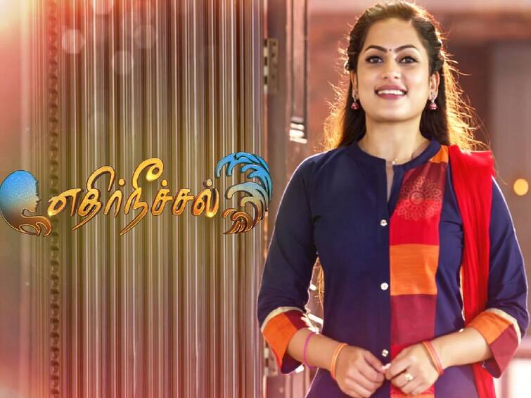 sun tv ethirneechal serial trp rating was down Ethir Neechal: எதிர்நீச்சல் சீரியலுக்கு இப்படி ஒரு நிலைமையா? ரசிகர்கள் அதிர்ச்சி - என்ன நடந்தது?