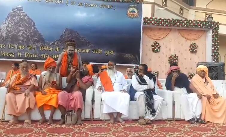 Sant Sammelan was held at Bhavnath Sri Bharti Ashram in Junagadh Junagadh: ગુરૂ દત્તાત્રેય શિખર પર જૈન સમુદાય દ્વારા કરવામાં આવેલ હલ્લાબોલ મામલે નોંધાઈ ફરિયાદ, સંતોએ કહ્યું, પાલીતાણા જેવું ગિરનારમાં નથી થવા દેવું