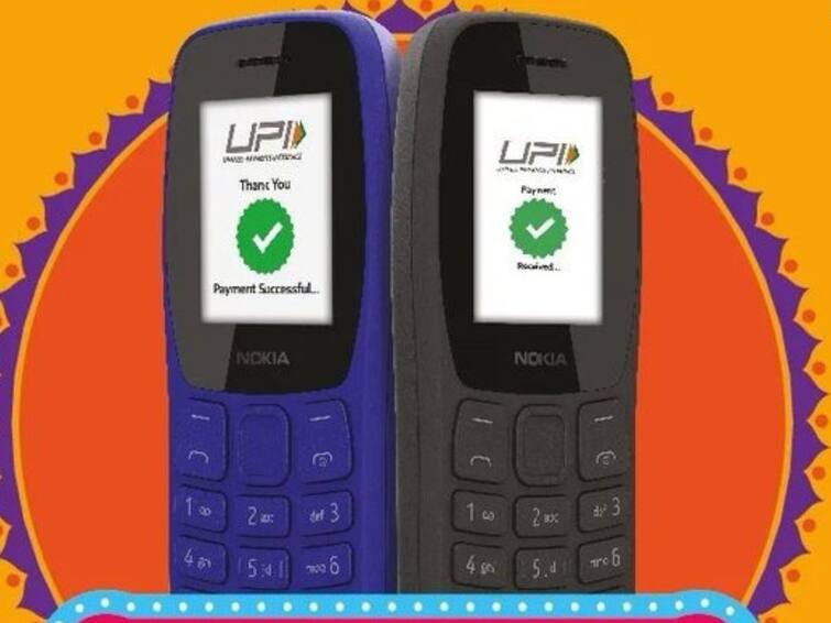 Nokia Phone: ৯৯৯ টাকায় ফোন ! থাকছে ইউপিআই অ্যাপ, ভারতে হাজির নোকিয়া ১০৫ ক্লাসিক মডেল Nokia 105 Classic Feature Phone With UPI Support Launched in India Nokia Phone: ৯৯৯ টাকায় ফোন ! থাকছে ইউপিআই অ্যাপ, ভারতে হাজির নোকিয়া ১০৫ ক্লাসিক মডেল