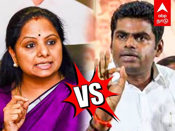 Kavitha vs Annamalai : ”கார்ப்பரேட் கையில் அரசு” கவிதா vs அண்ணாமலை! அனல்பறந்த விவாதம்