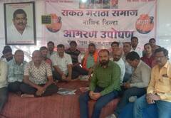 Nashik News : नाशिकच्या मराठा बांधवांचं आवाहन, सावानाचा कार्यक्षम पुरस्कार पुढे ढकलला, मंत्री मुनगंटीवार पुरस्काराचे मानकरी 