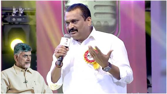 Bandla Ganesh Speech At CBN's Gratitude Concert | చంద్రబాబుపై బండ్ల గణేష్ ఎమోషనల్ స్పీచ్ | ABP Desam