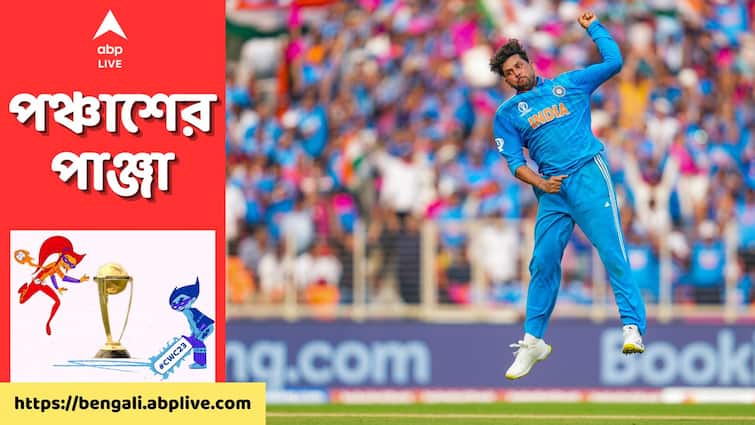 ODI World Cup 2023 Ind vs Eng: Kuldeep Yadav bowled Jos Buttler in an amazing chinaman delivery, watch video Kuldeep Yadav: ম্যাজিক ডেলিভারিতে বাটলারকে বোল্ড করে হই চই ফেলে দিলেন কুলদীপ, বিশ্বকাপের সেরা বল?