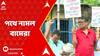 Left Agitation: কালীঘাটে রেশন দোকানের সামনে বিক্ষোভ বামেদের